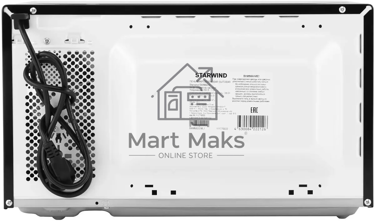 Микроволновая печь Starwind SWM5820 черный, 20 л, 700 Вт, переключатели - поворотный механизм