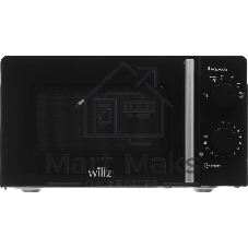 Микроволновая печь WILLZ MOS-1706MB черный, 17 л, 700 Вт, переключатели — поворотный механизм