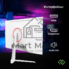 Монитор Digma Overdrive 24P410F 23.8