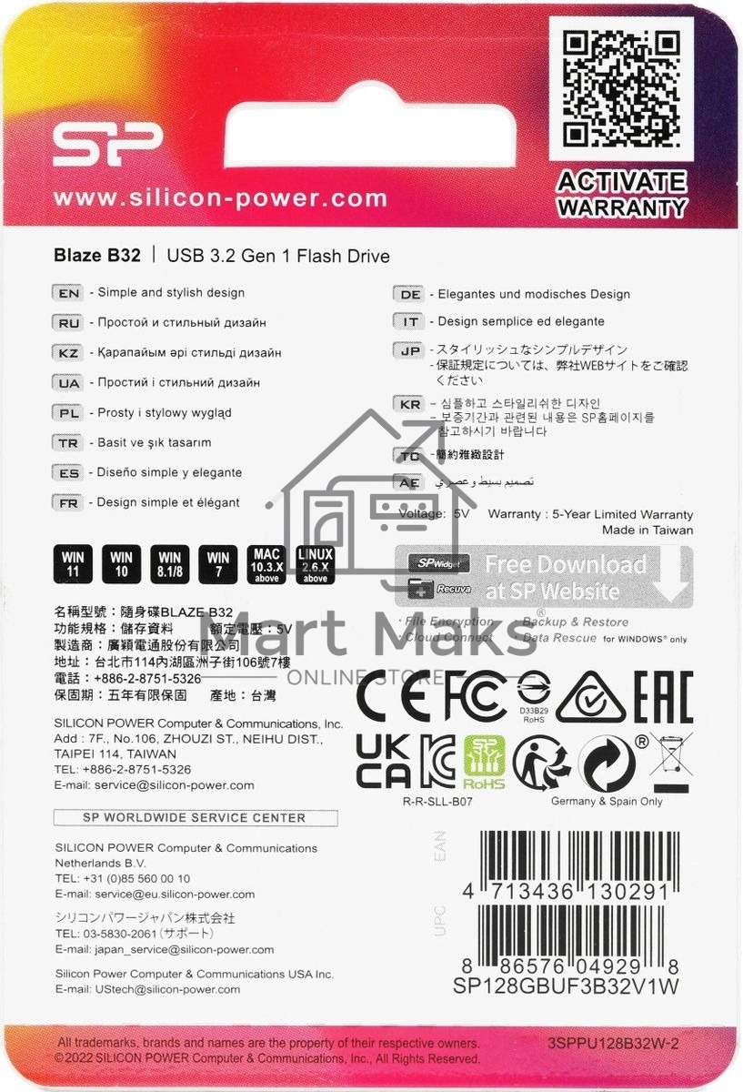 Флешка USB R/W R/W 128Gb Silicon Power Blaze B32, USB 3.2, белый