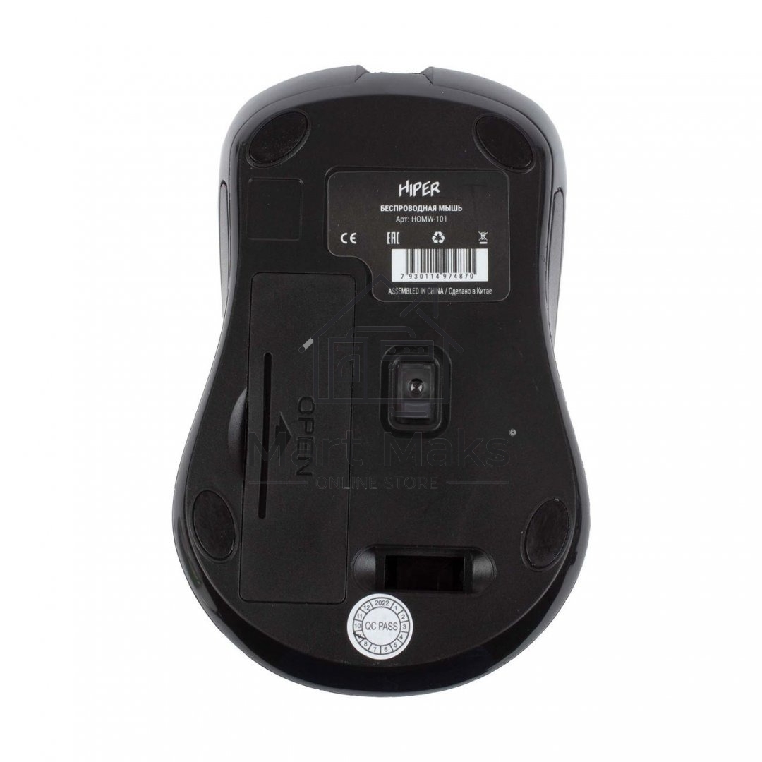 Мышь беспроводная HIPER HOMW-101, 1000-1600 dpi, оптический, 4 кнопки, Soft-touch покрытие, USB-приемник, 2,4 ГГц, батарея 1хАА, черный (HOMW-101)