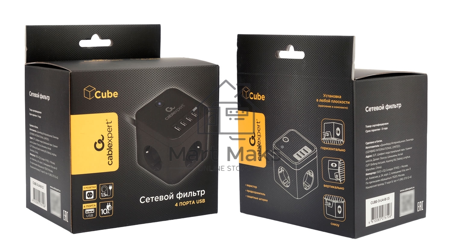 Сетевой фильтр Cablexpert Cube CUBE-3-U4-B-1.5, 3р, 10А, 4хUSB, 1.5м, ур.защиты 4+, черный, коробка