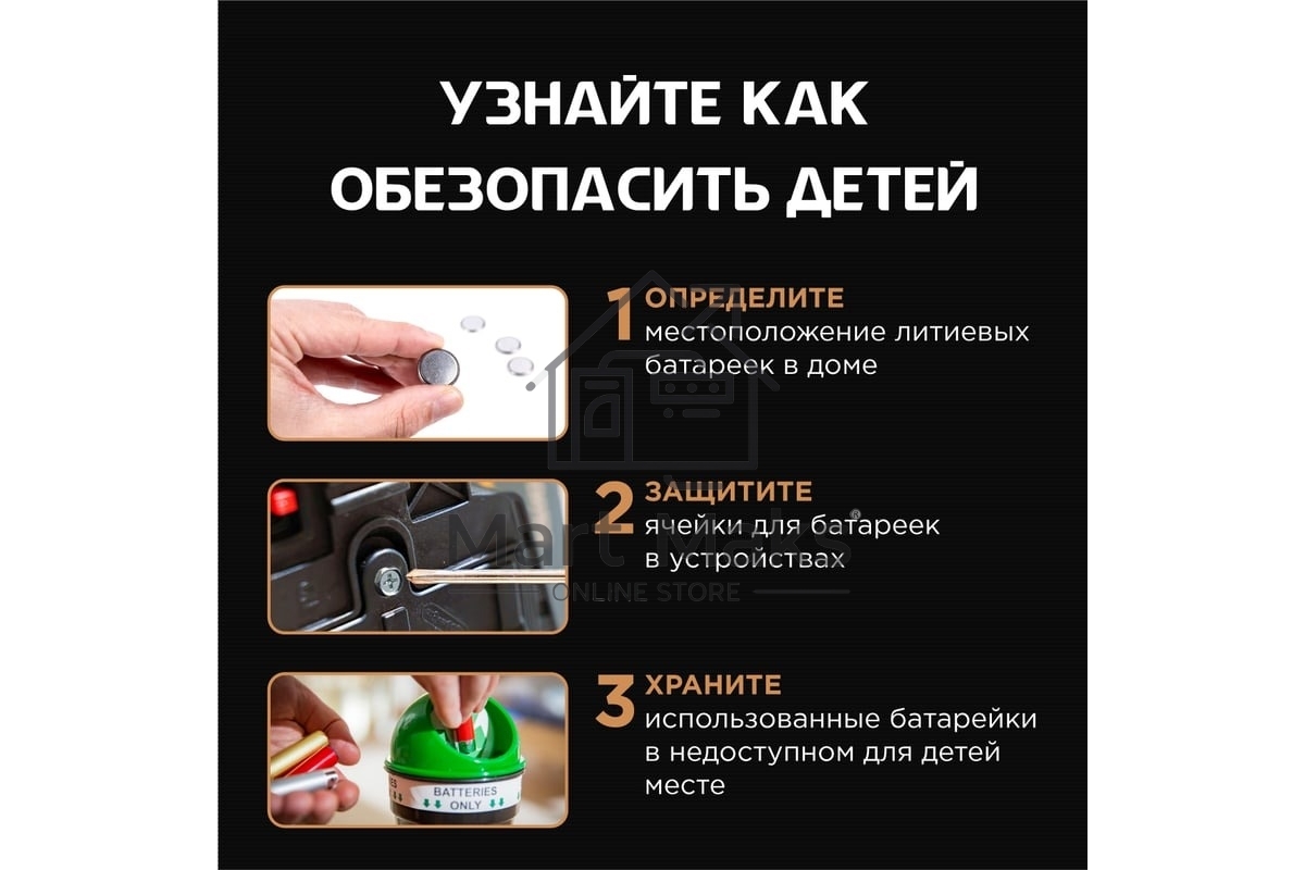 Батарея Opticell Specialty CR2016 (2шт) блистер