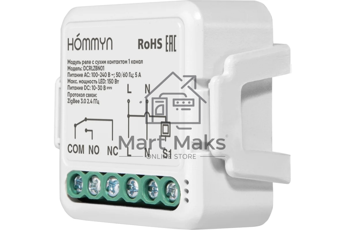 Модуль реле HOMMYN с сухим контактом 1 канал DCRLZBN01