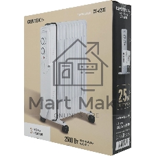 Масляный обогреватель Centek CT-6207 (11 секций) белый, 1000/1750/2500 Вт, 25 м2, 3 режима, термостат