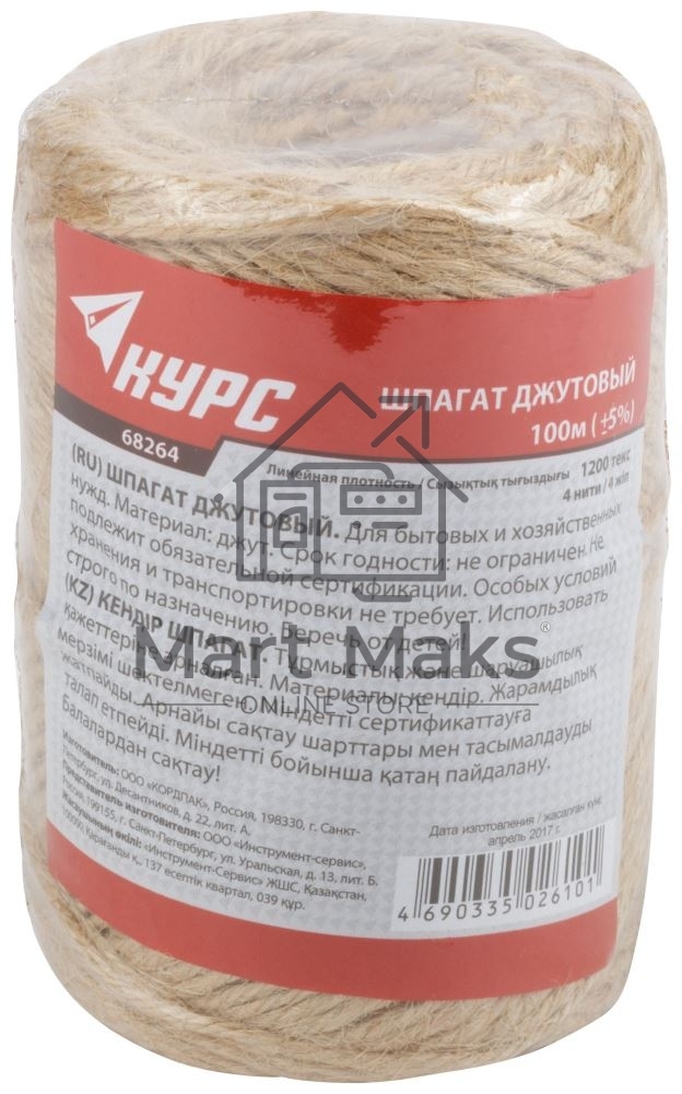 Шпагат джутовый КУРС 68264 4-ниточный, 1200 текс, 100 м