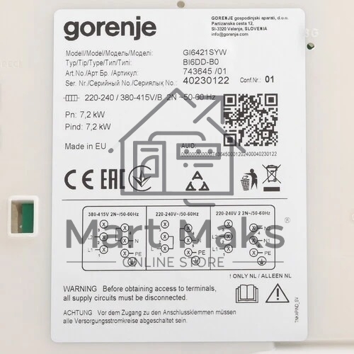 Варочная панель Gorenje GI6421SYW белый