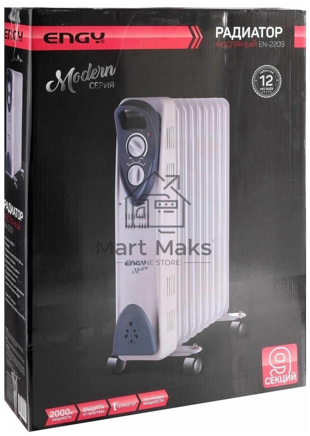 Масляный обогреватель Engy EN-2209 Modern (9 секций) белый, 2000 Вт, 20 м2, термостат