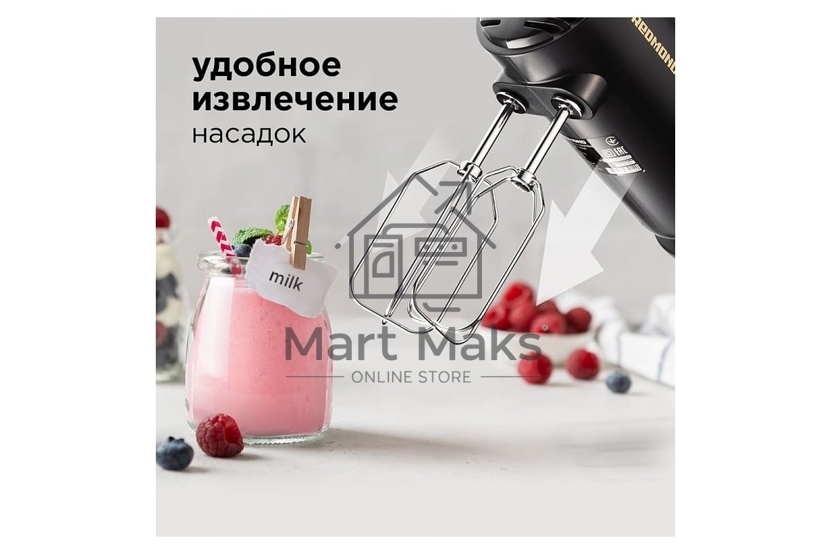 Миксер Redmond RHM-2105, Темно-серый