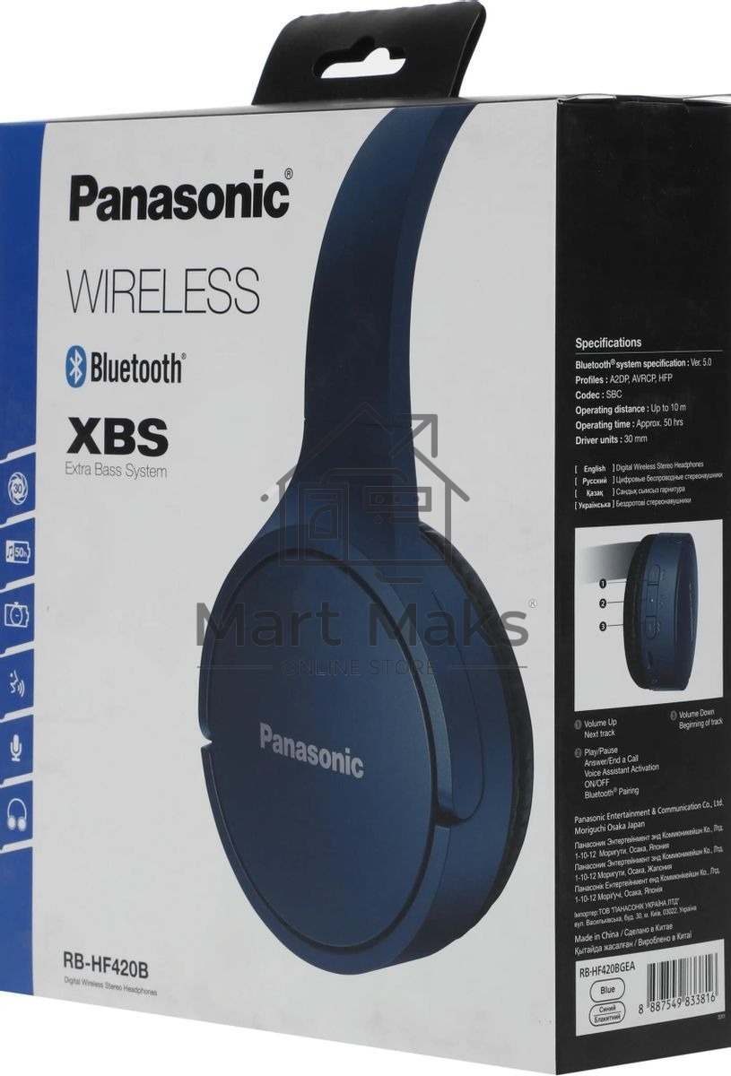 Наушники Panasonic RB-HF420BGEA, синий