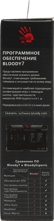 Мышь проводная A4Tech Bloody P91s розовый, 8000 dpi, USB, кнопки - 8