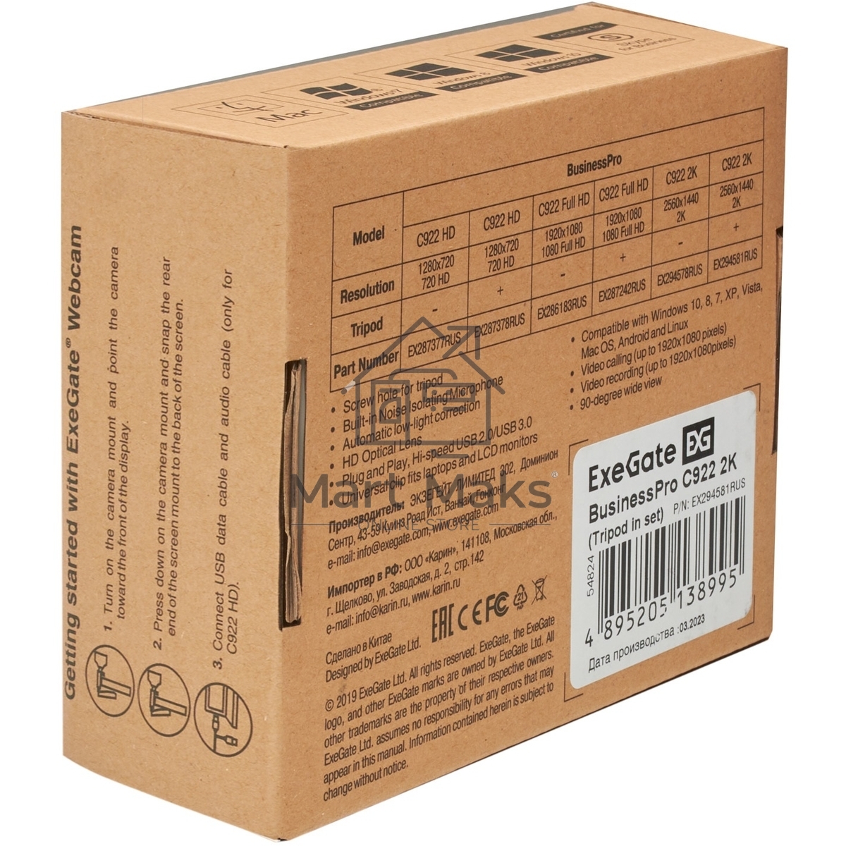 Веб-камера ExeGate BusinessPro C922 2K Tripod