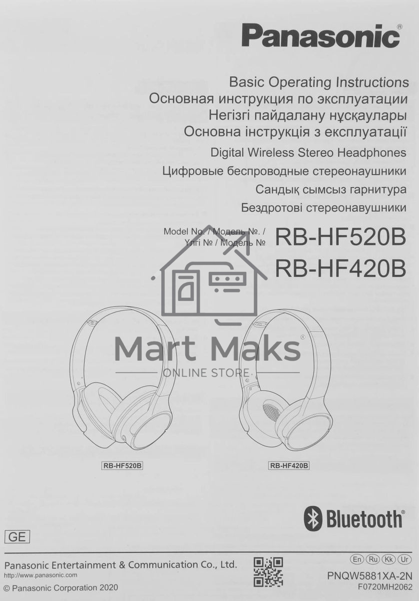 Наушники Panasonic RB-HF420BGEA, синий