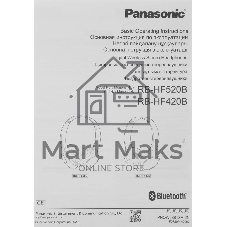 Беспроводные наушники Panasonic RB-HF420BGEA синий, накладные, Bluetooth, быстрая зарядка