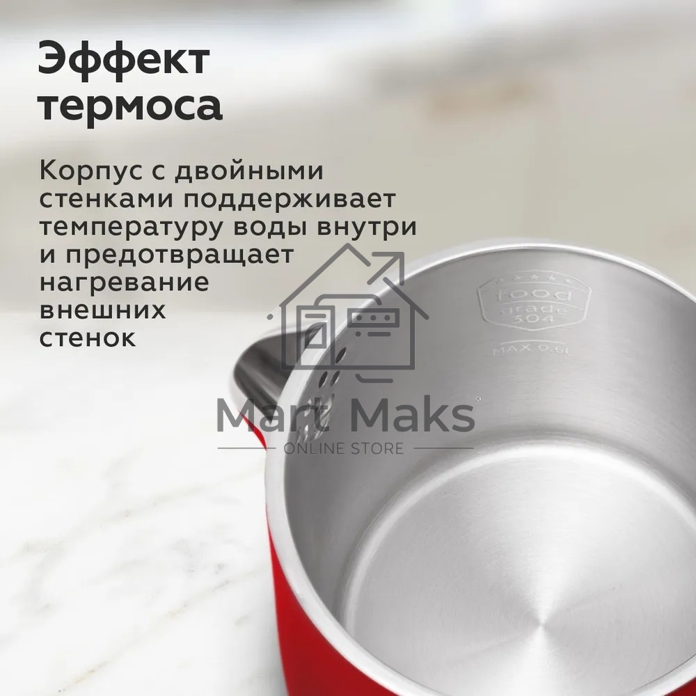 Чайник BQ KT1717P Red. Мощность:1000 Вт, Объем 0,6л