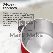 Чайник электрический BQ KT1717P Red. Мощность:1000 Вт, Объем 0,6л