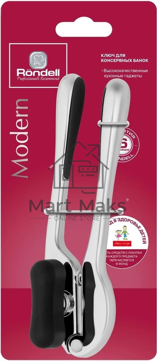 Ключ консервный Rondell Modern RD-1734, черный