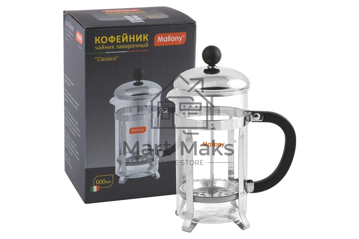 Френч-пресс MALLONY Сlassico T002-600ML (950144)