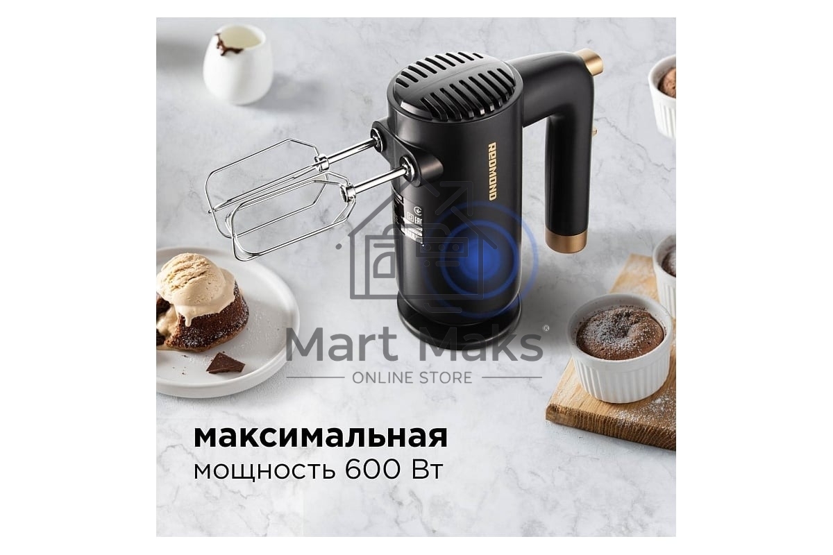 Миксер Redmond RHM-2105, Темно-серый