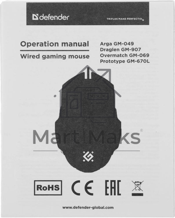 Мышь проводная Defender Prototype GM-670L черный, 2400 dpi, USB, кнопки - 6