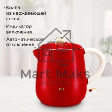 Чайник электрический BQ KT1717P Red. Мощность:1000 Вт, Объем 0,6л