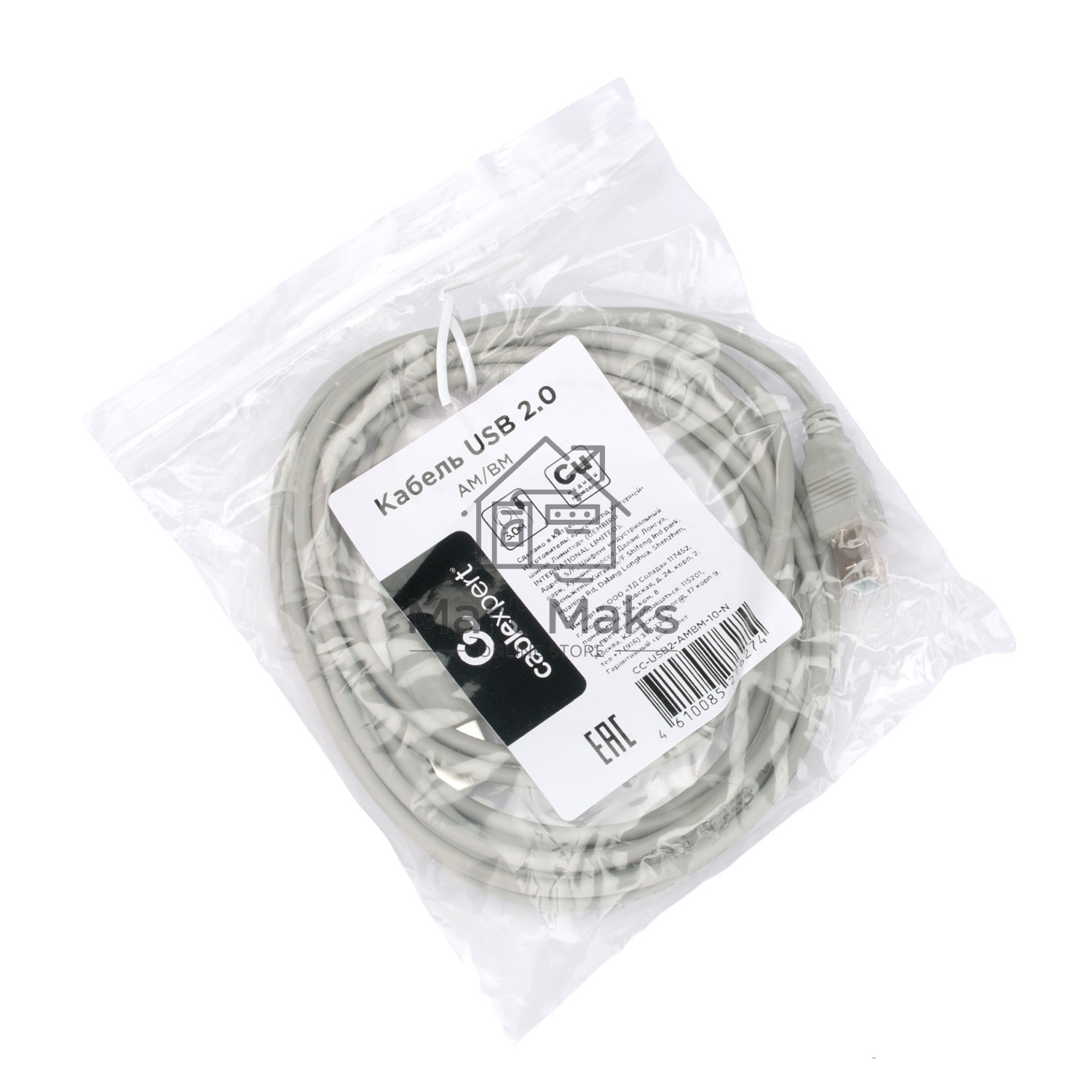 Кабель USB 2.0 Cablexpert CC-USB2-AMBM-10-N, AM/BM, медь, 3.0м, пакет