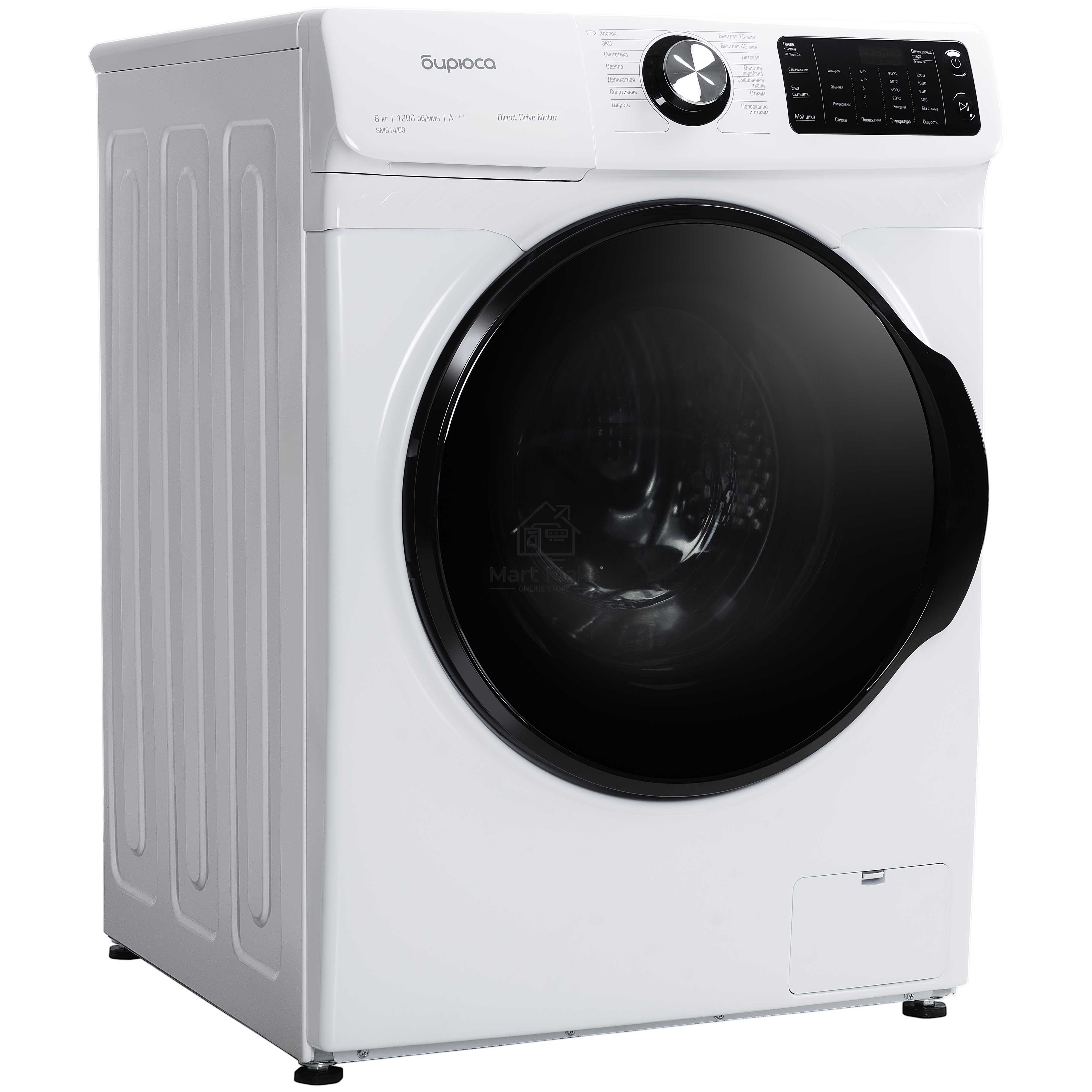 Стиральная машина Бирюса WM-SM814/03 белый, загрузка фронтальная 8 кг, 1200 об/мин, класс А+++
