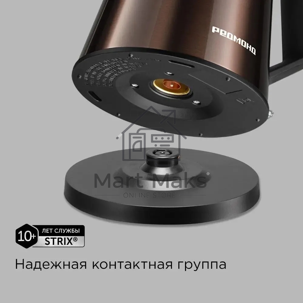 Чайник электрический Redmond KM244 1.7 л, 2200 Вт, коричневый