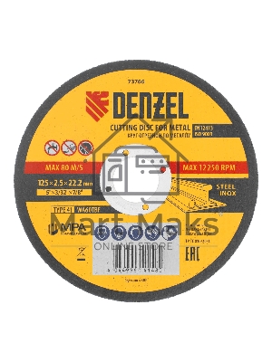 Круг отрезной по металлу, 125 х 2,5 х 22,2 мм, WA60TBF Denzel