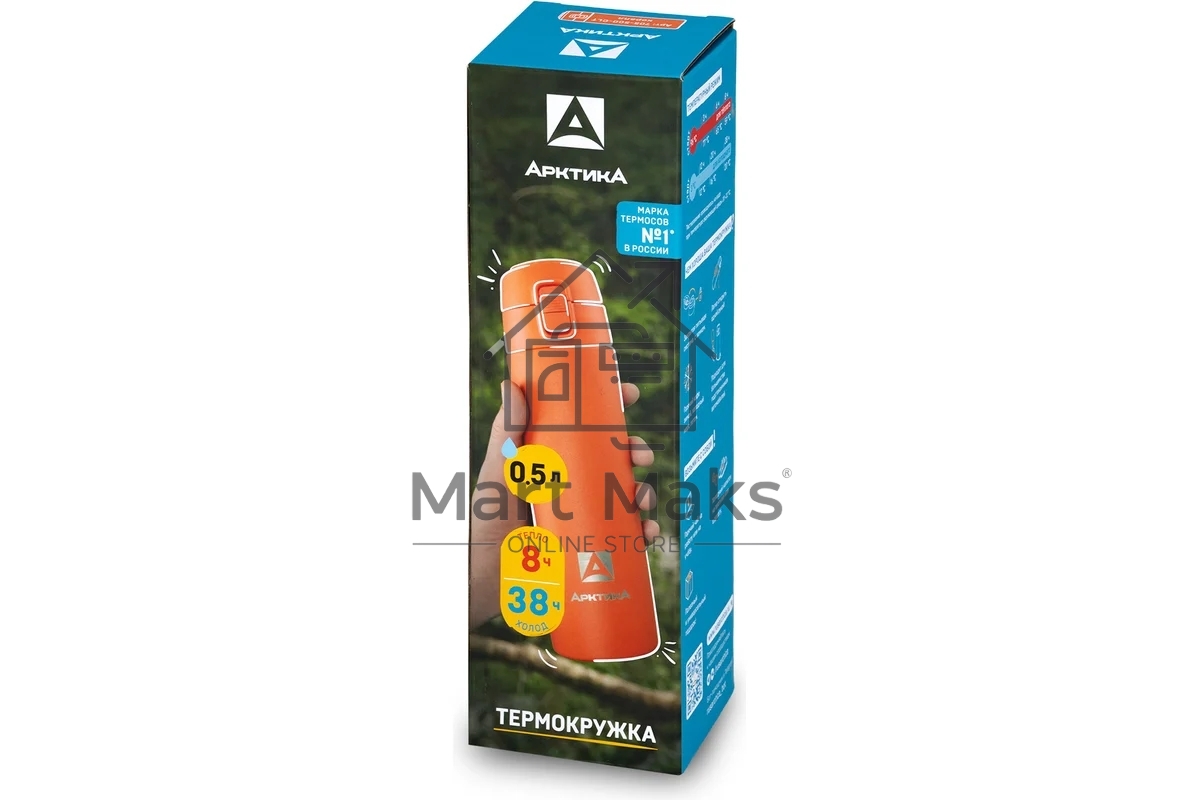 Термос АРКТИКА 705-500-CLT 500 мл, текстурный, коралловый