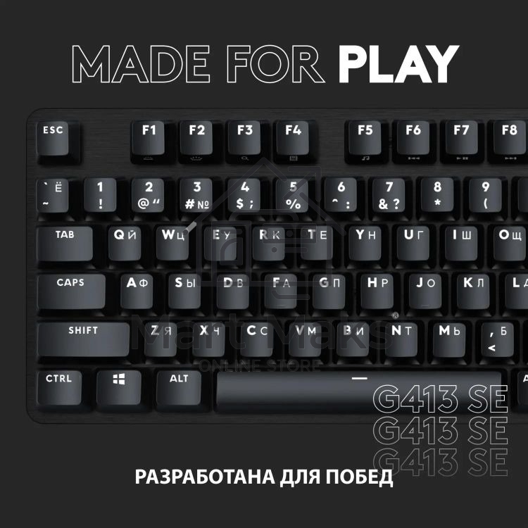 Клавиатура проводная Logitech Gaming Keyboard G413 SE Mechanical - RUS - USB - TACTILE SWITCH черный