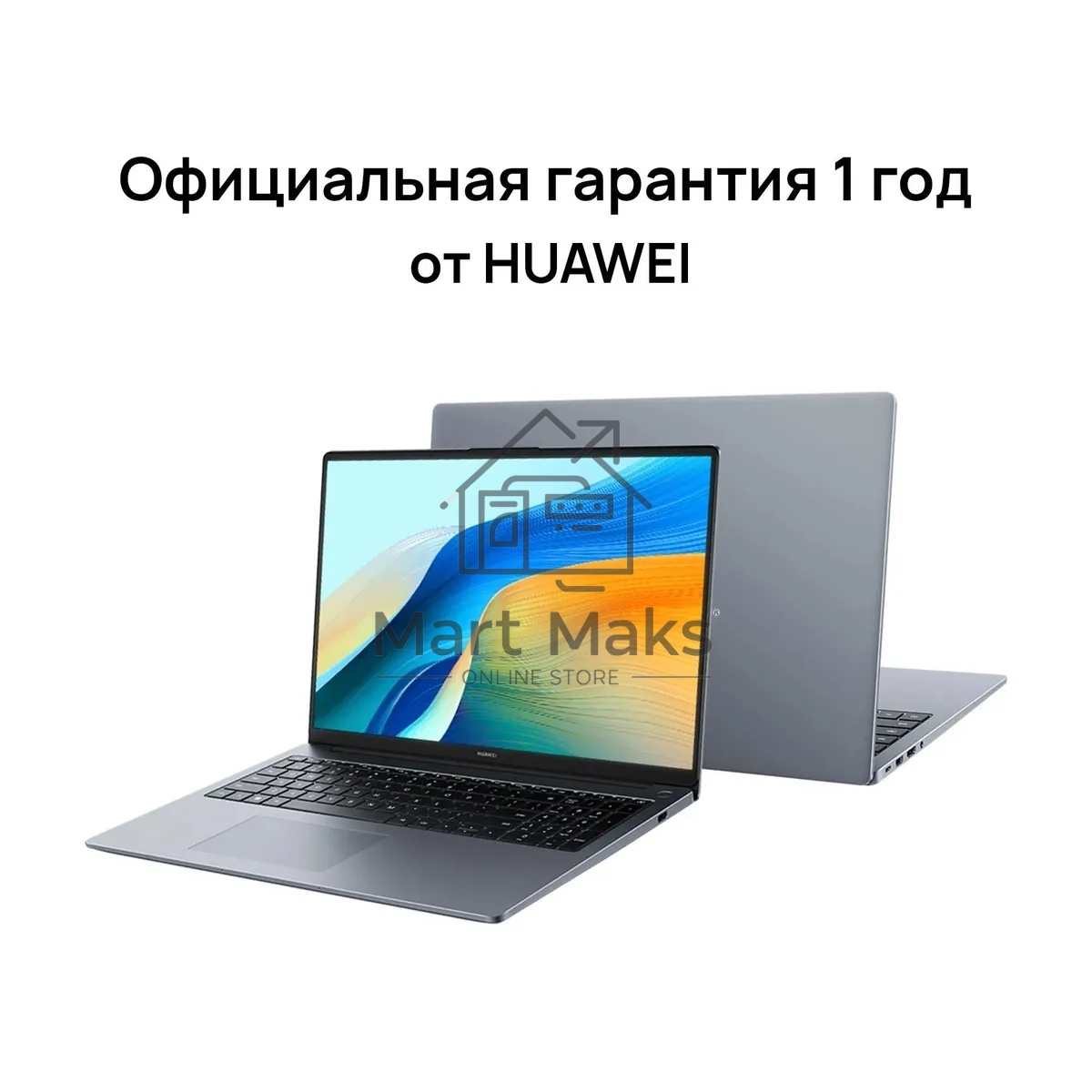 Ноутбук Huawei MateBook D 16 MCLG-X Core i5 13420H 16Gb SSD512Gb Intel UHD Graphics 16