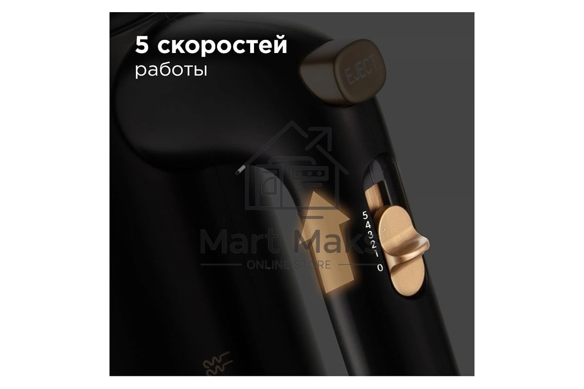 Миксер Redmond RHM-2105, Темно-серый