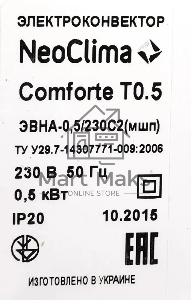 Конвектор Neoclima Comforte T 0.5 белый, 500 Вт, 10 м2, термостат