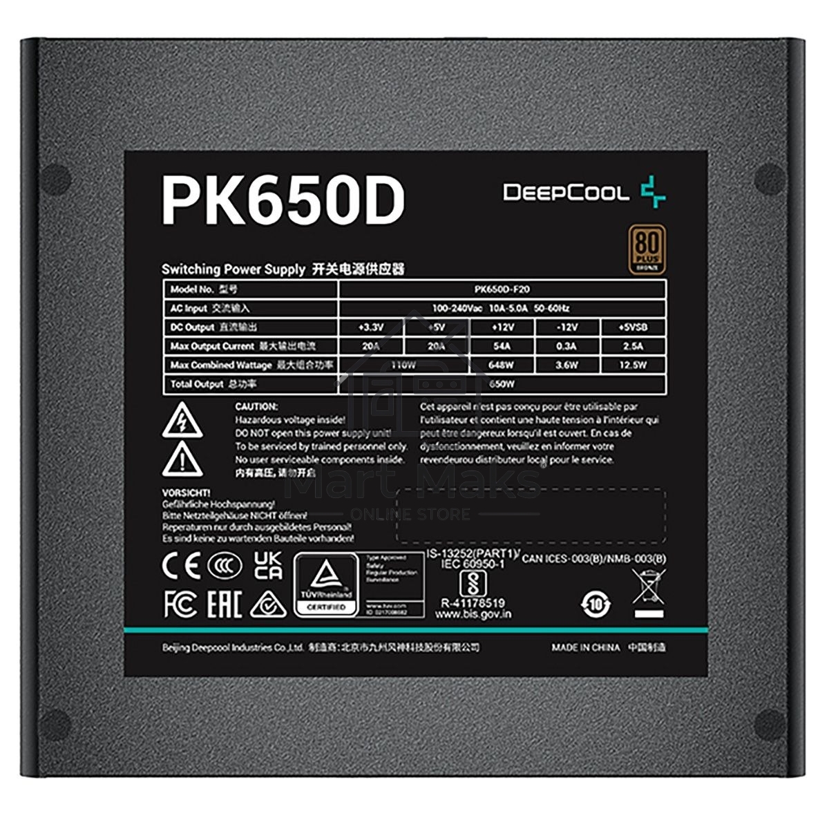 Блок питания Deepcool / GamerStorm PK650D, 650Вт, 80 PLUS Bronze, 120мм, черный