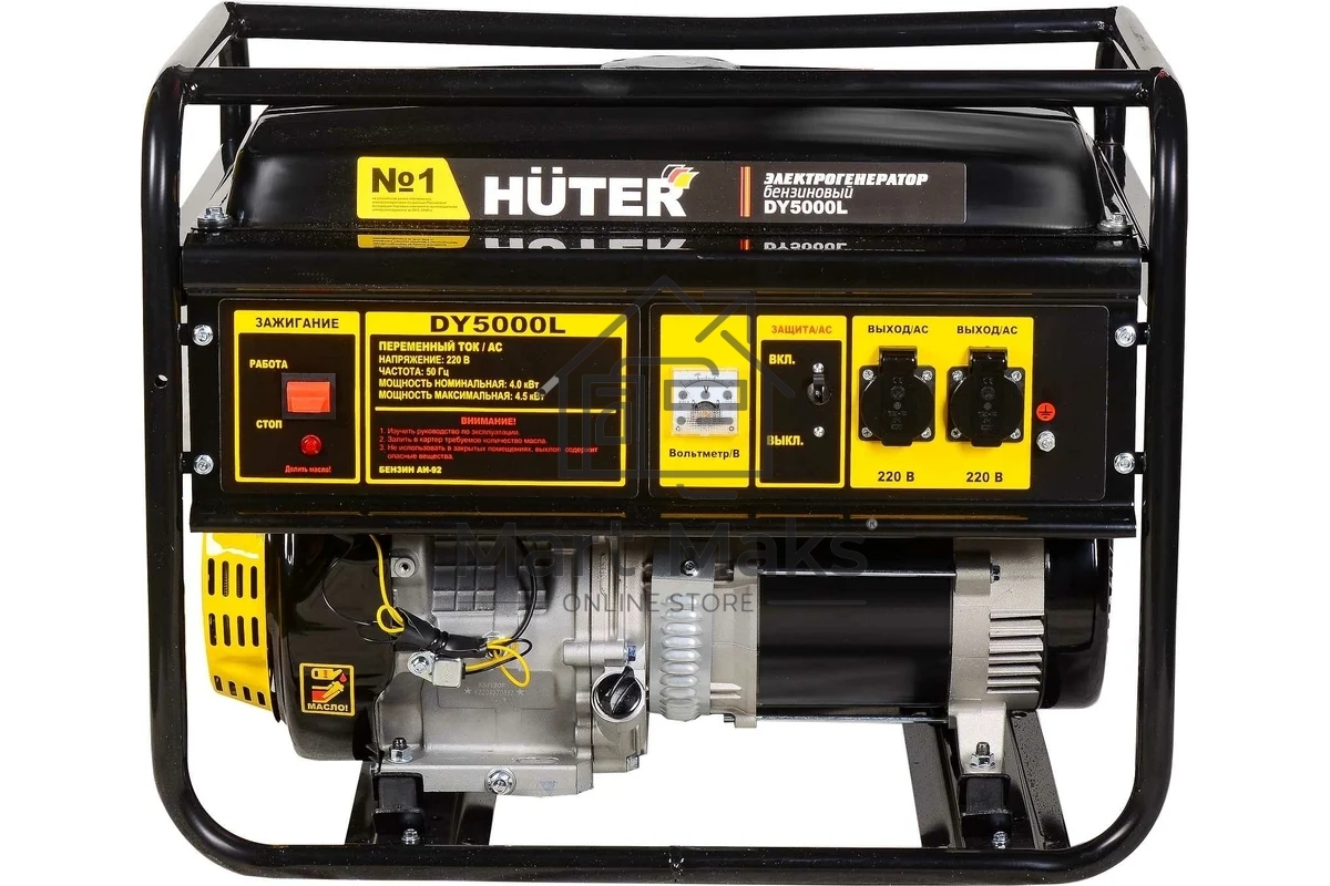 Электрогенератор бензиновый Huter DY5000L, 4.5 кВт, 70 дБ, 72 кг