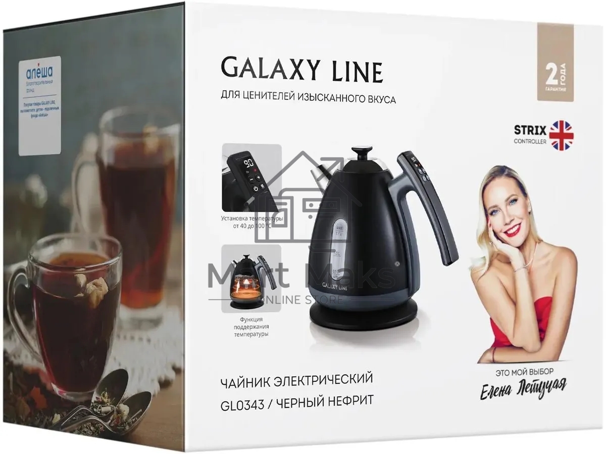 Чайник электрический Galaxy Line GL 0343, черный нефрит, металл, 2200 Вт, 1,7 л