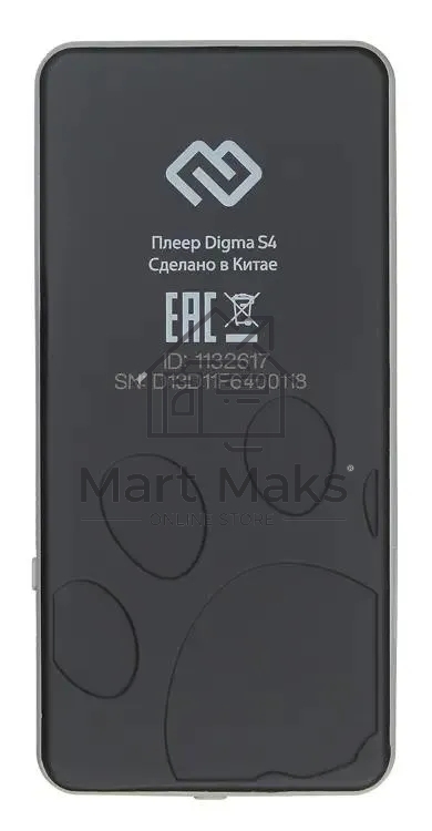 Плеер Hi-Fi Flash Digma S4 8Gb черный/серый/1.8