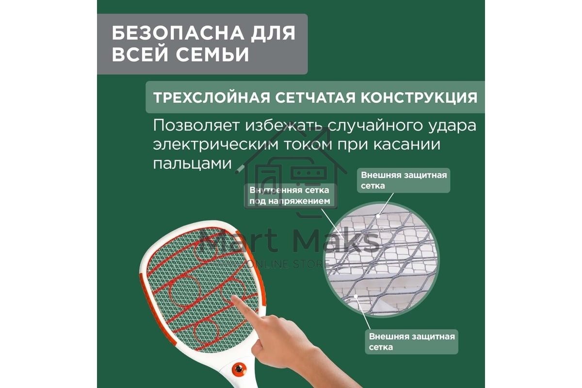 Мухобойка электрическая Rexant 1000В, фонарик+аккумулятор ПРОФИ (0420)