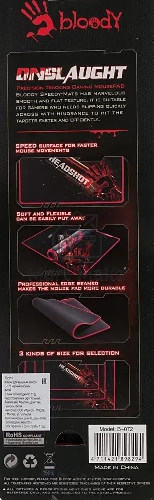 Коврик A4Tech Bloody A4-B-072 для игровой мыши, размер 275 x 225 мм