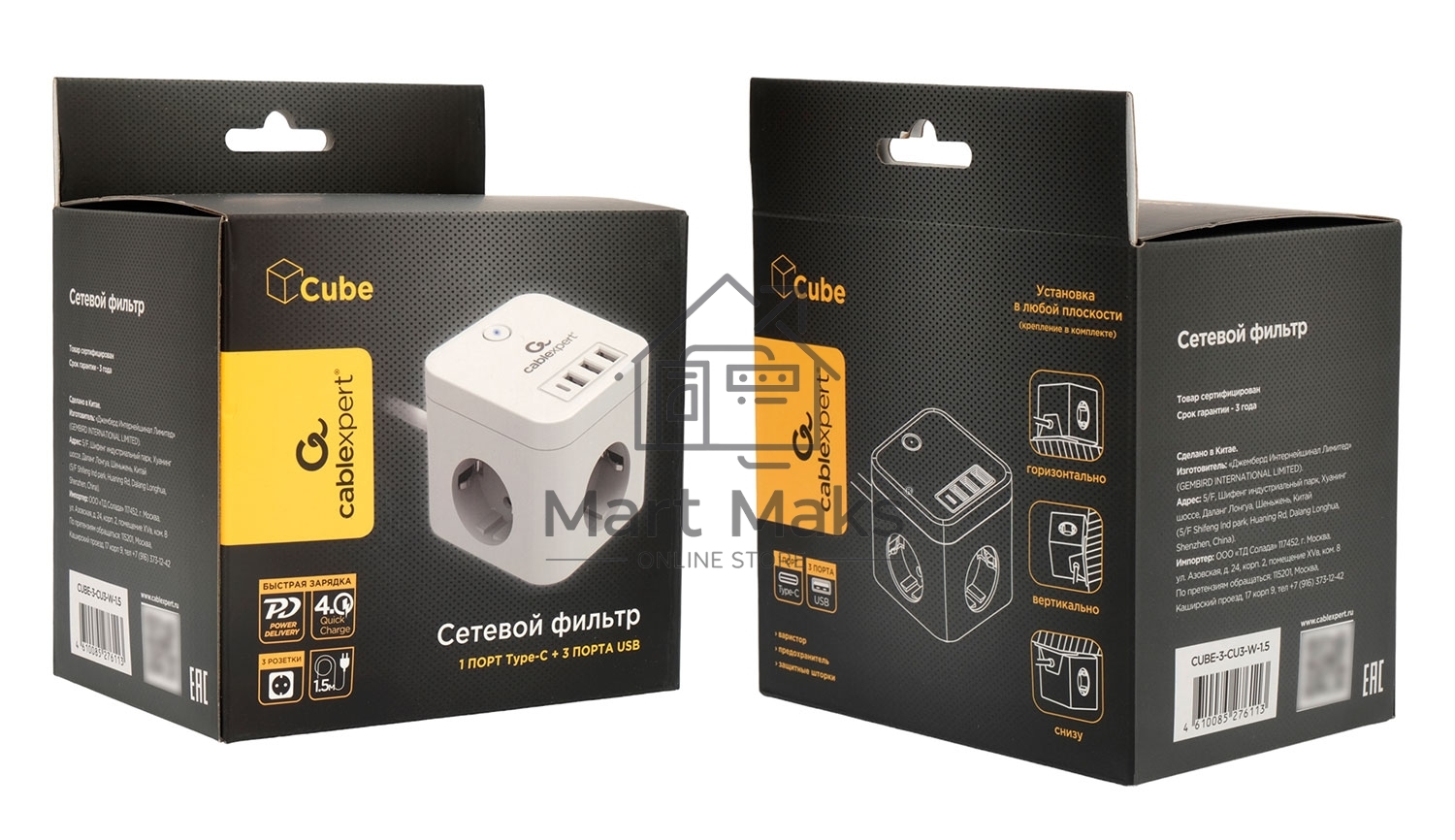 Сетевой фильтр Cablexpert Cube CUBE-3-CU3-W-1.5, 3р, 10А, 1xType-C PD, 3xUSB, 1.5м, ур.защиты 4+, белый, коробка