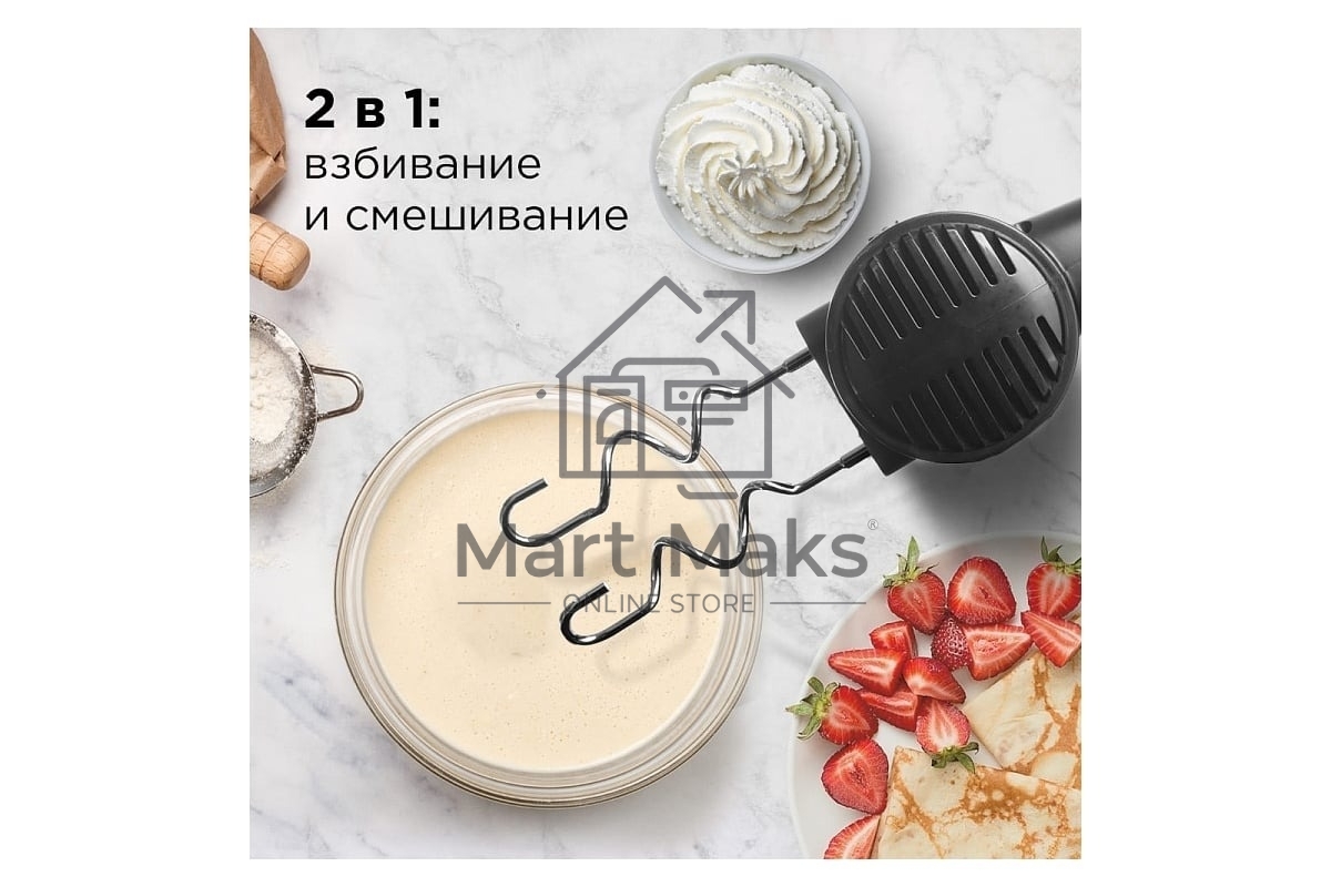 Миксер Redmond RHM-2105, Темно-серый