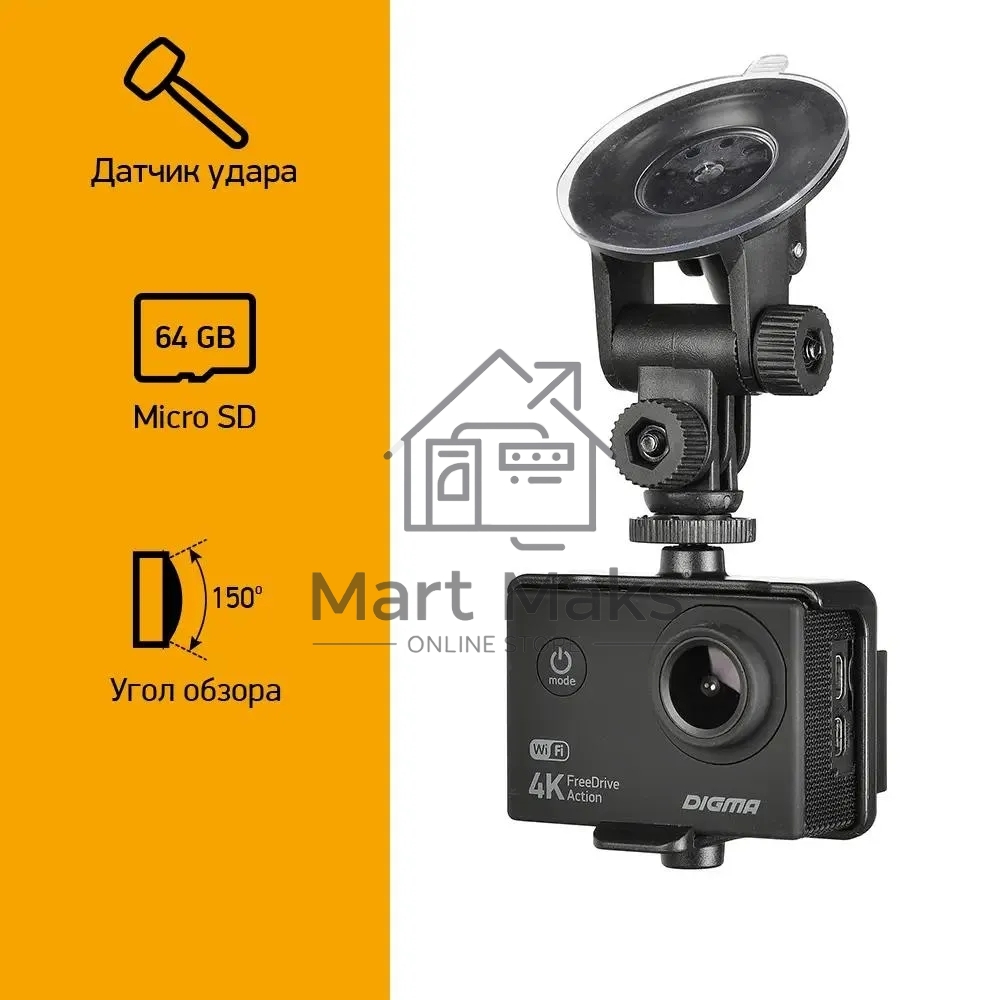 Видеорегистратор Digma FreeDrive Action 4K WiFi черный 8Mpix 2160x3840 2160p 140гр.