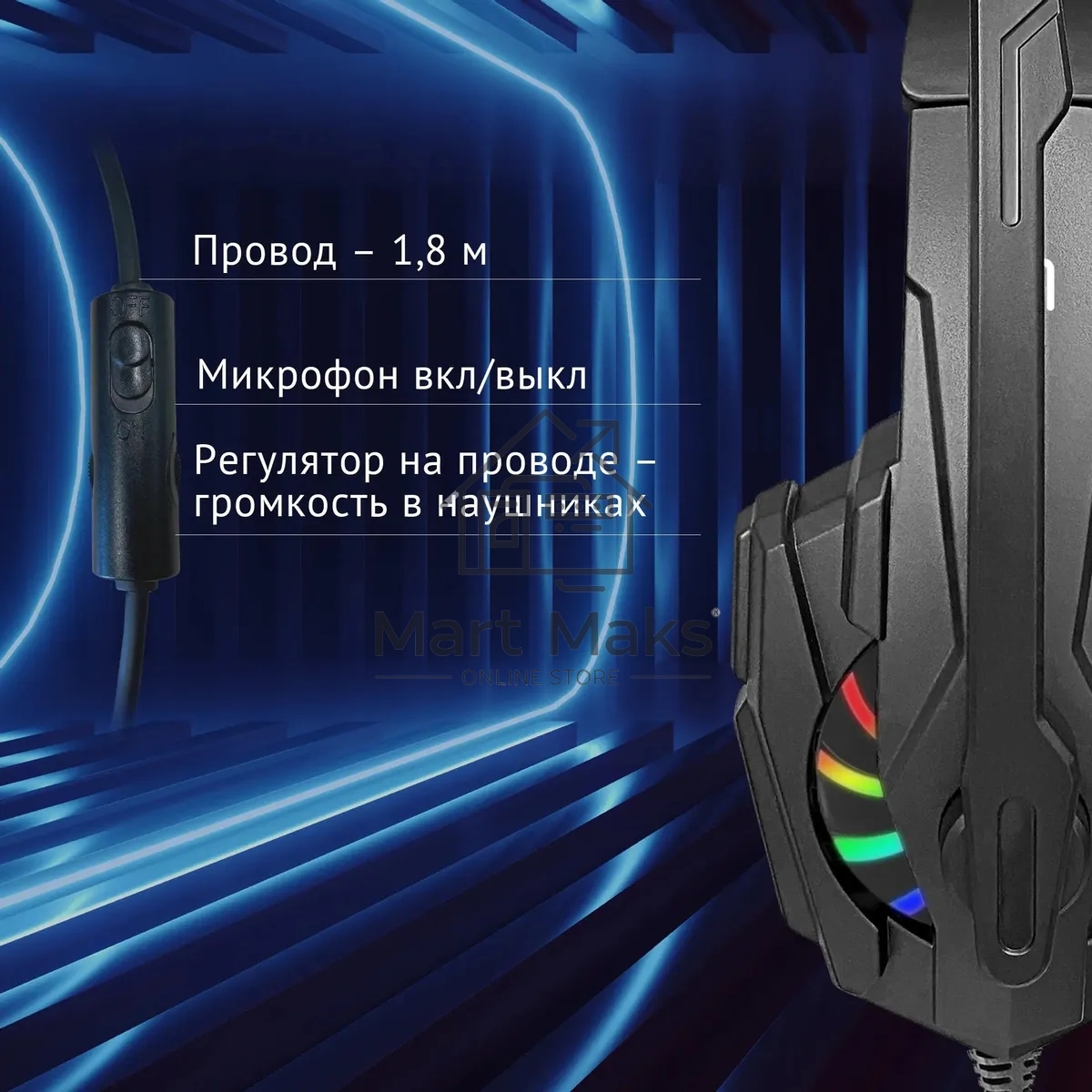 Наушники с микрофоном Оклик HS-L355G черный 1.8м мониторные оголовье (1939807)