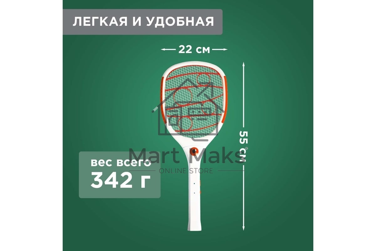 Мухобойка электрическая Rexant 1000В, фонарик+аккумулятор ПРОФИ (0420)
