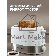 Тостер Zigmund & Shtain ST-80 W Kuchen-Meister