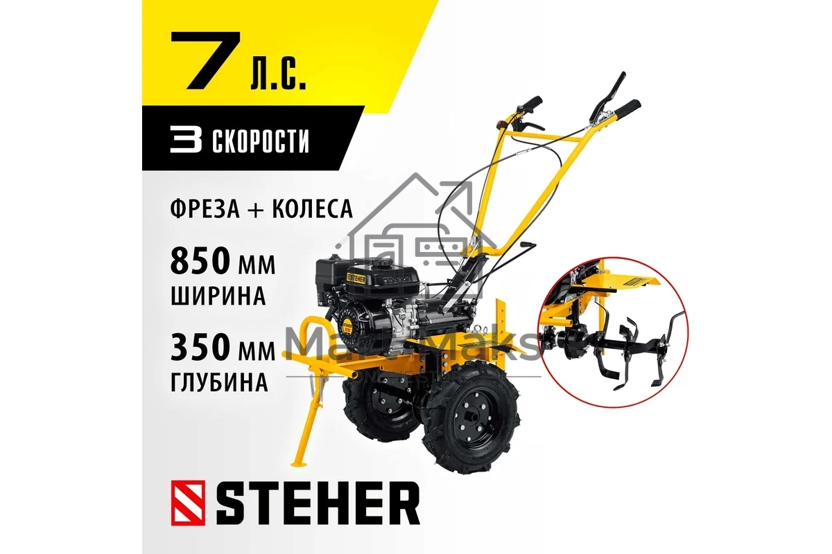 Бензиновый мотоблок с ВОМ STEHER, 7 л.с.