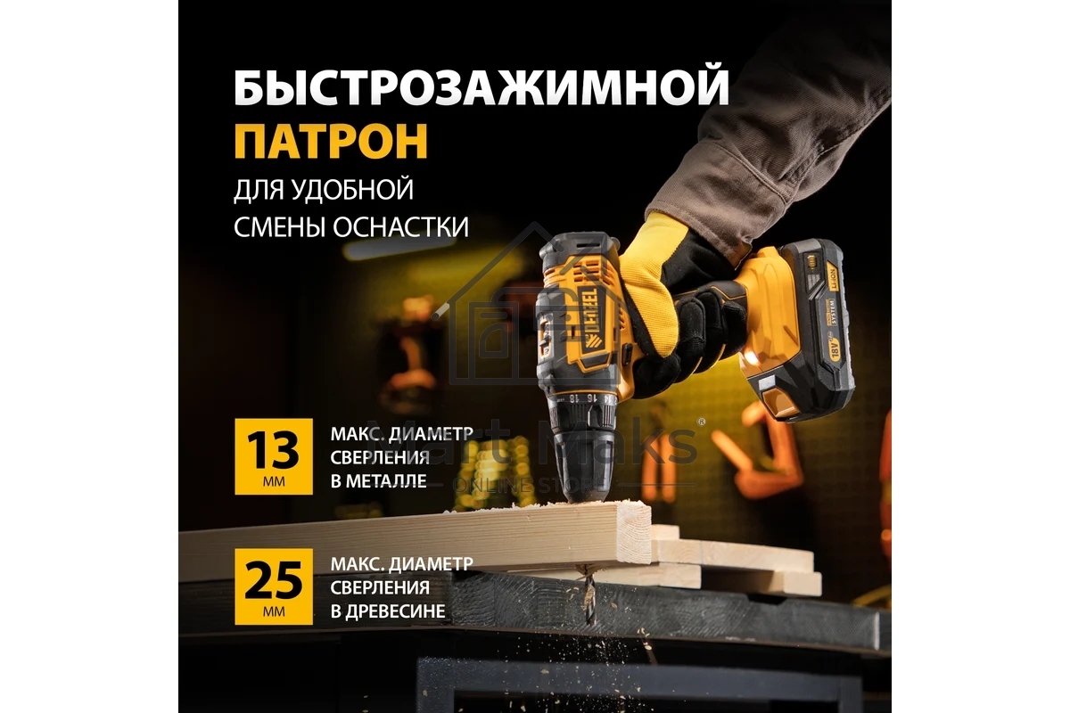 Дрель-шуруповерт Denzel CDL-18-02BM, Аккумуляторная, 18В, 2 АКБ, Кейс