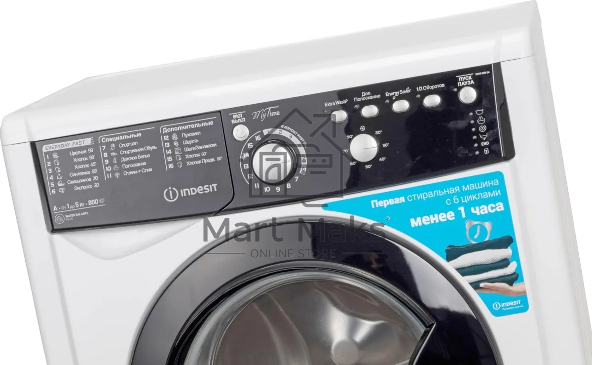 Стиральная машина Indesit EWSB 5085 BK CIS белый, загрузка фронтальная 5 кг, 800 об/мин., класс: А