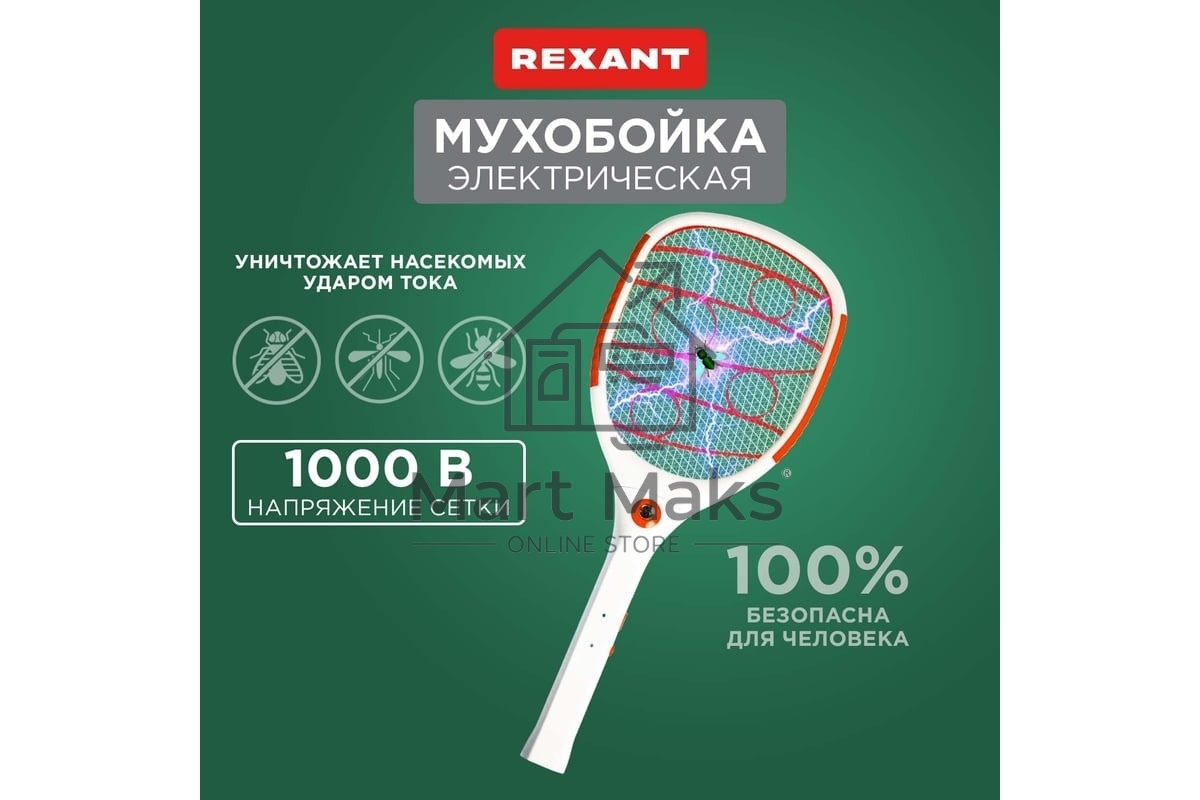 Мухобойка электрическая Rexant 1000В, фонарик+аккумулятор ПРОФИ (0420)